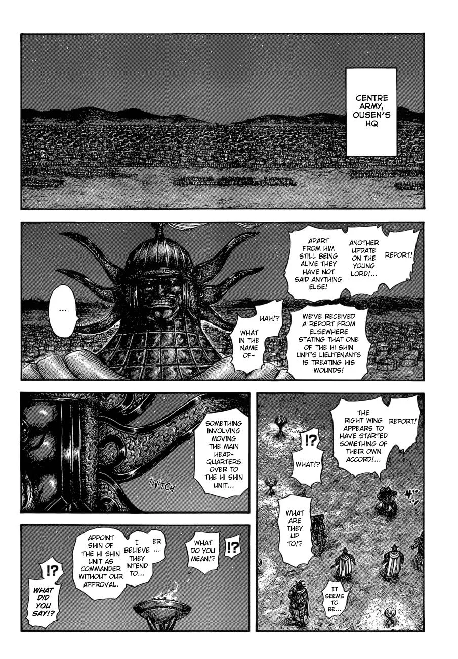 Kingdom - Chapter 588 - Page 15