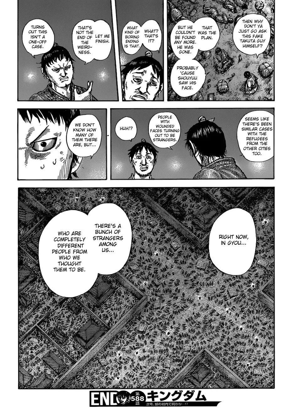 Kingdom - Chapter 588 - Page 20