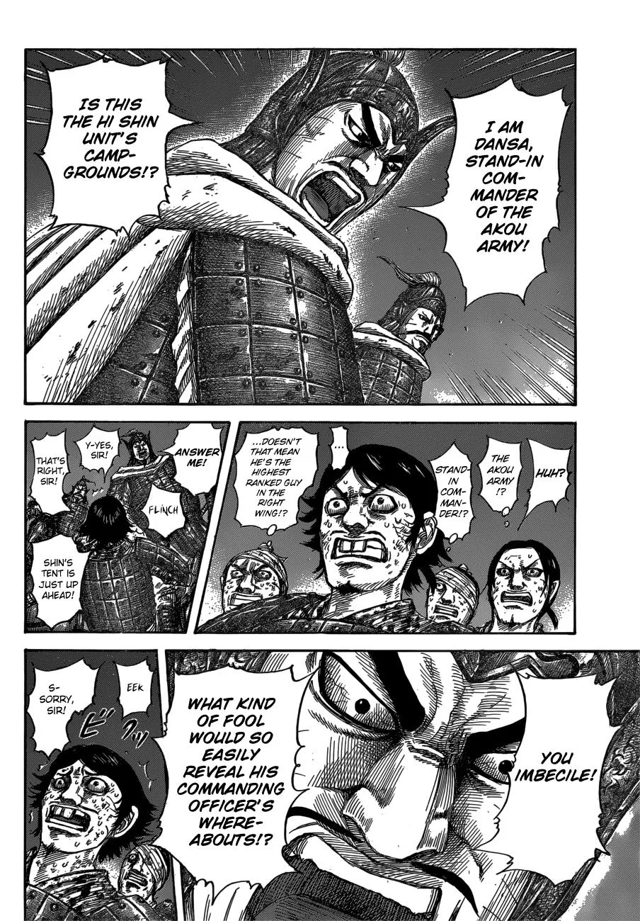 Kingdom - Chapter 588 - Page 7