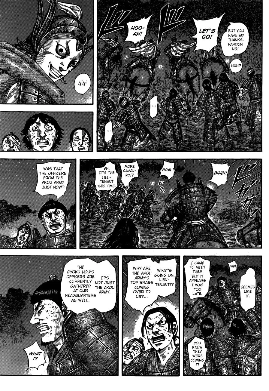 Kingdom - Chapter 588 - Page 8