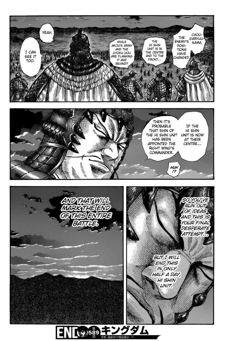Kingdom - Chapter 589 - Page 19