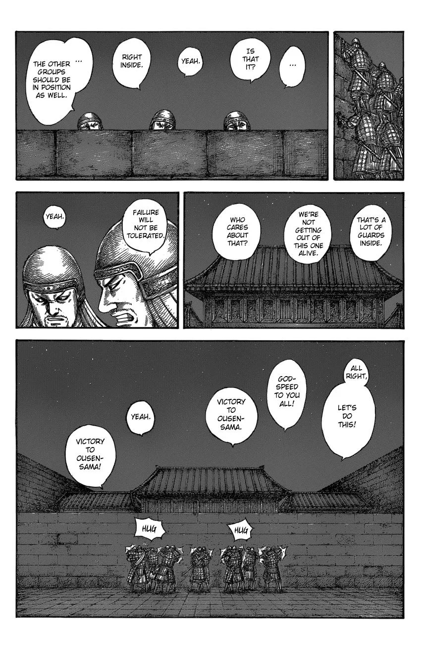 Kingdom - Chapter 589 - Page 5