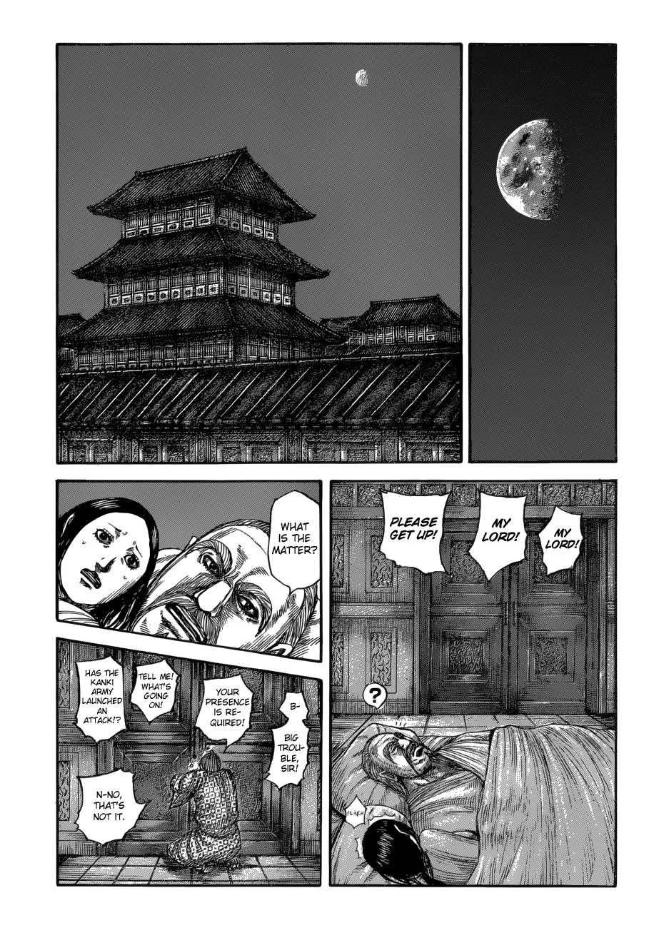 Kingdom - Chapter 589 - Page 6
