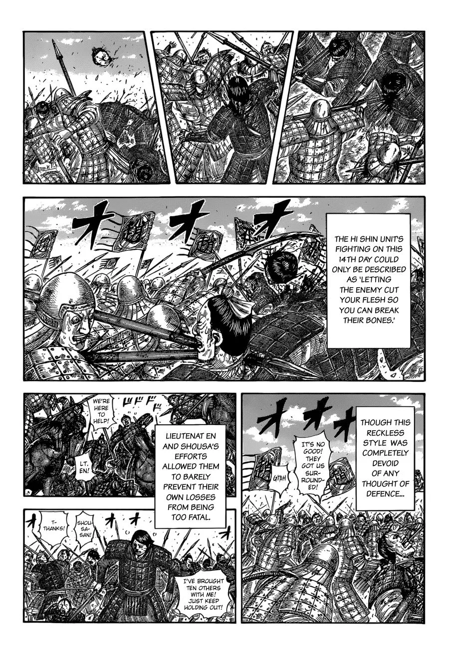 Kingdom - Chapter 590 - Page 13