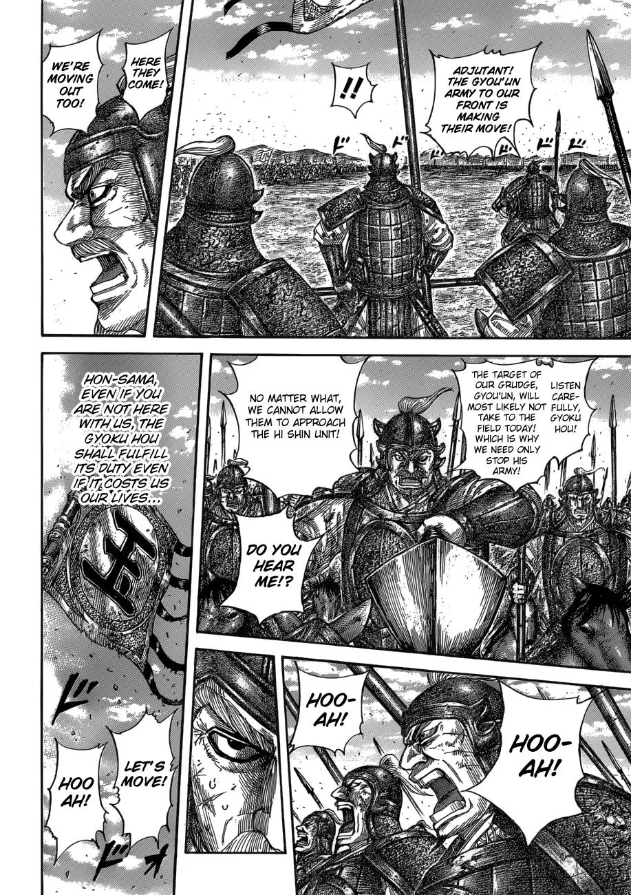 Kingdom - Chapter 590 - Page 18
