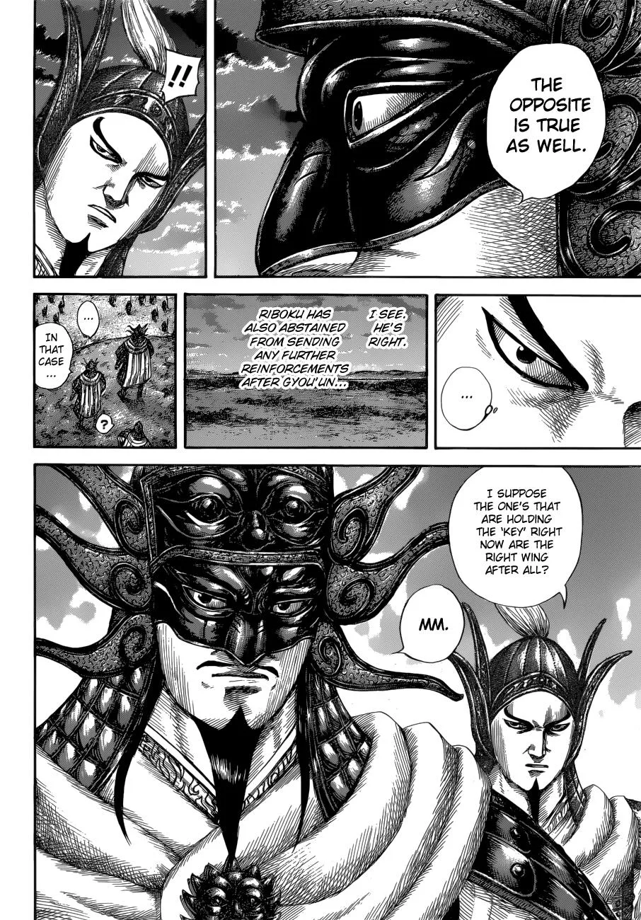 Kingdom - Chapter 590 - Page 4