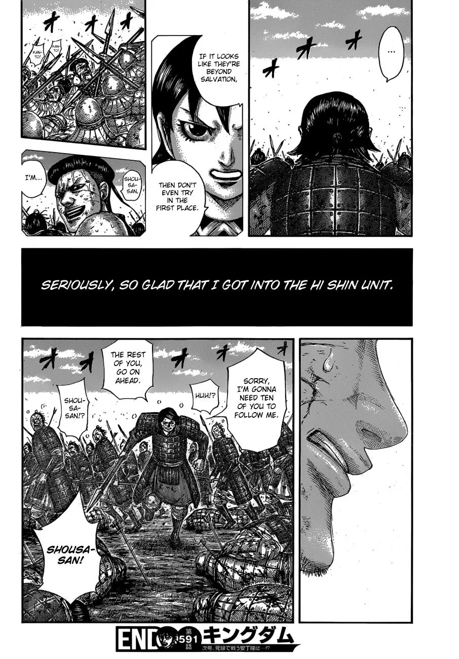 Kingdom - Chapter 591 - Page 20