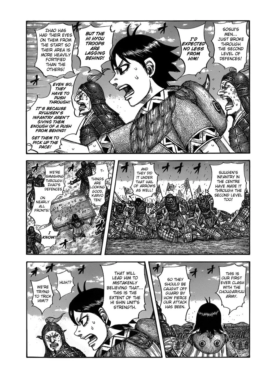 Kingdom - Chapter 591 - Page 4
