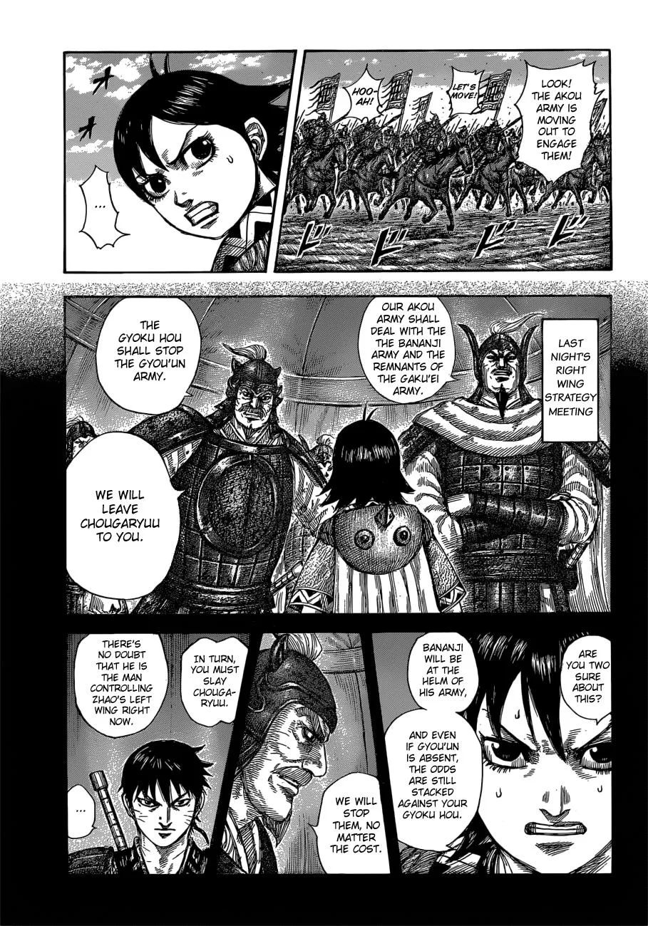 Kingdom - Chapter 591 - Page 6