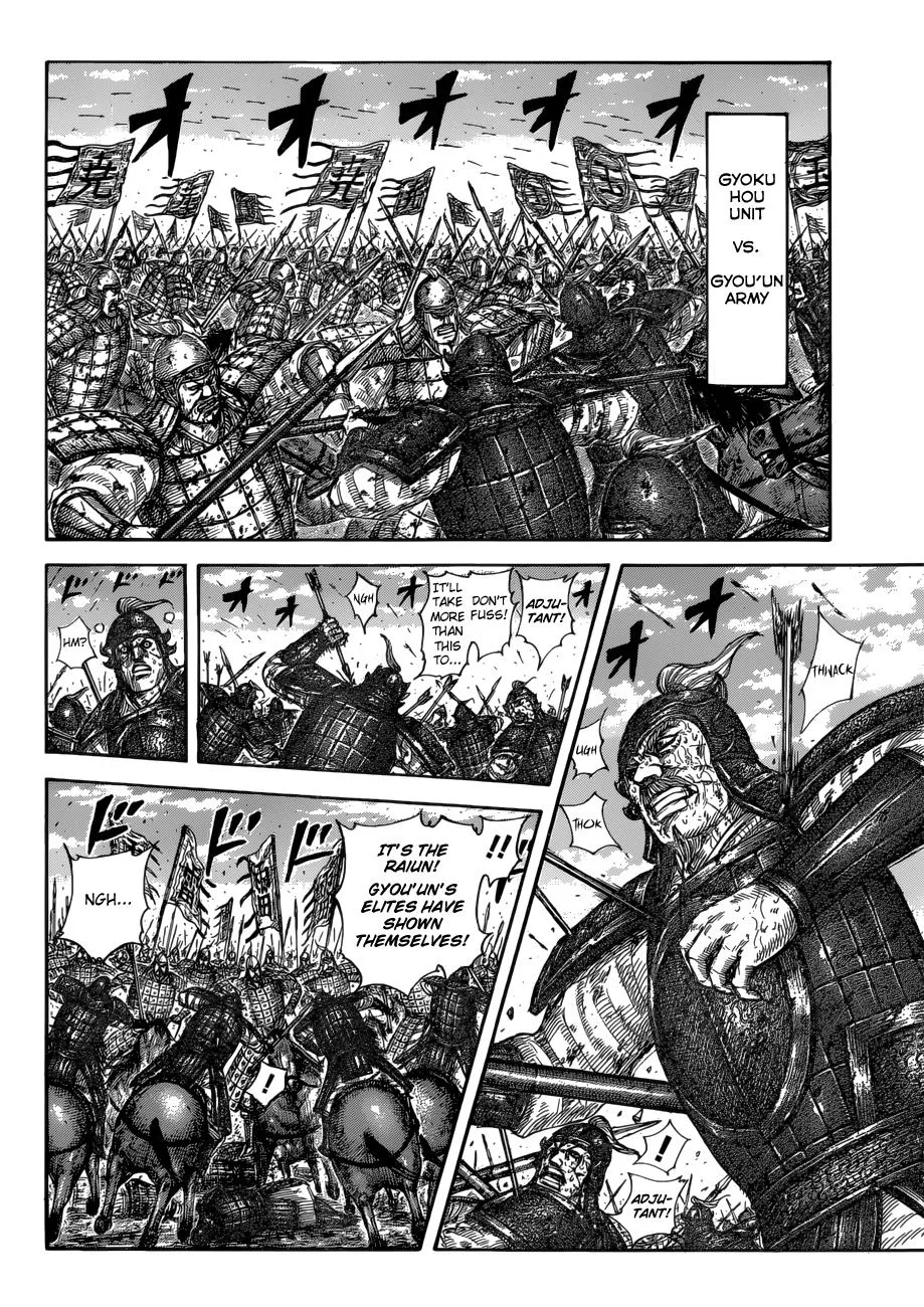 Kingdom - Chapter 591 - Page 7