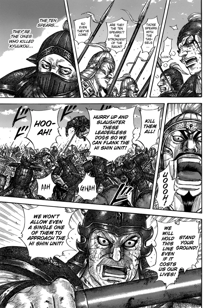 Kingdom - Chapter 591 - Page 8