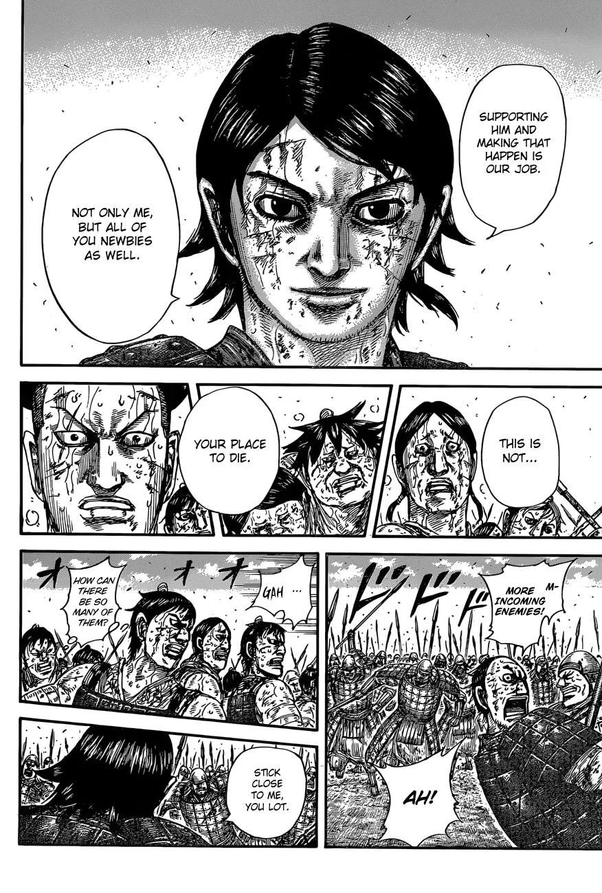 Kingdom - Chapter 592 - Page 17