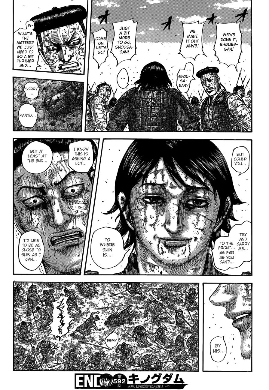 Kingdom - Chapter 592 - Page 21