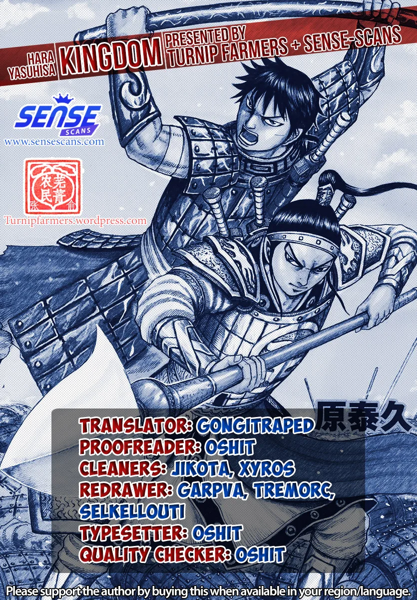 Kingdom - Chapter 593 - Page 1