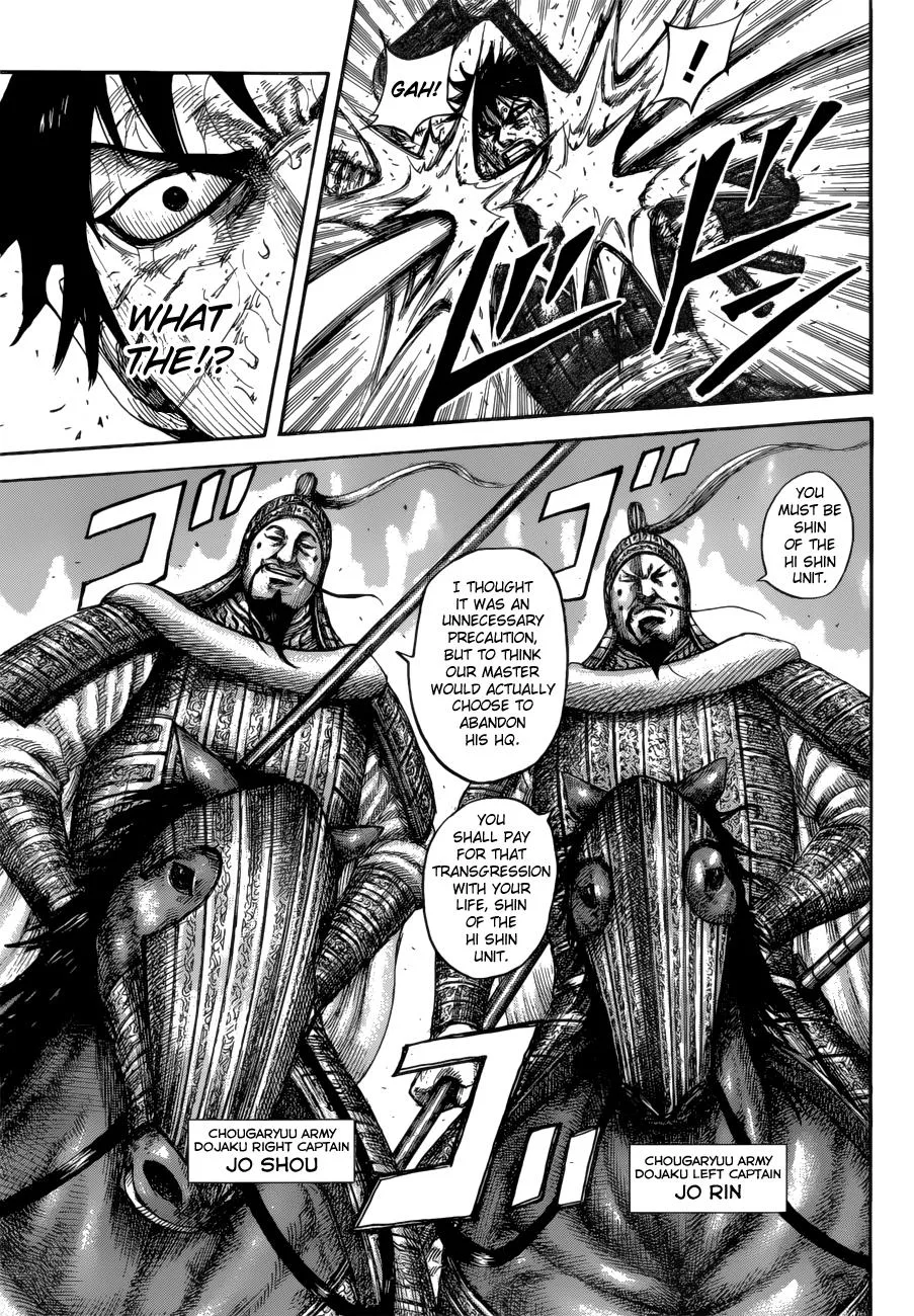 Kingdom - Chapter 593 - Page 14
