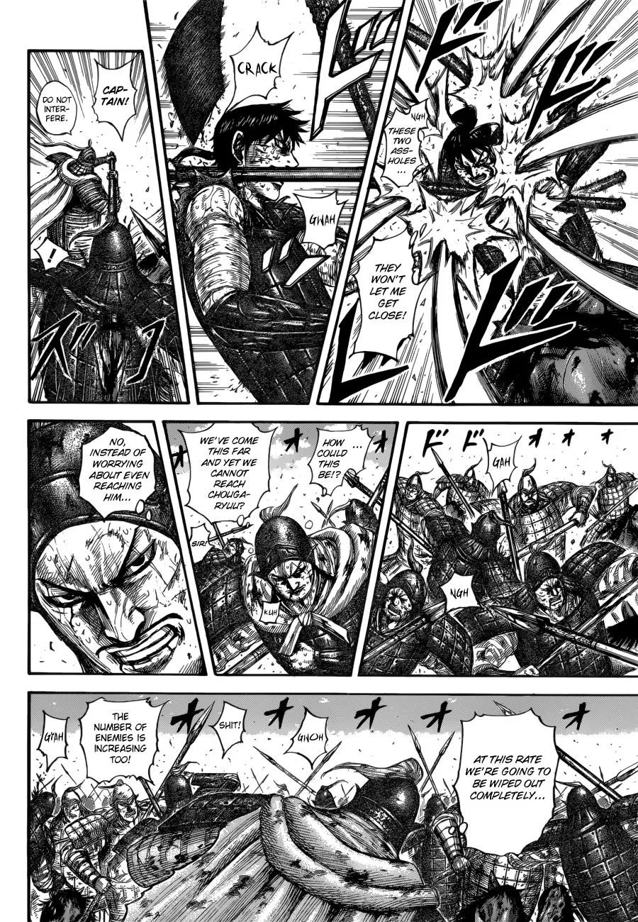 Kingdom - Chapter 593 - Page 17