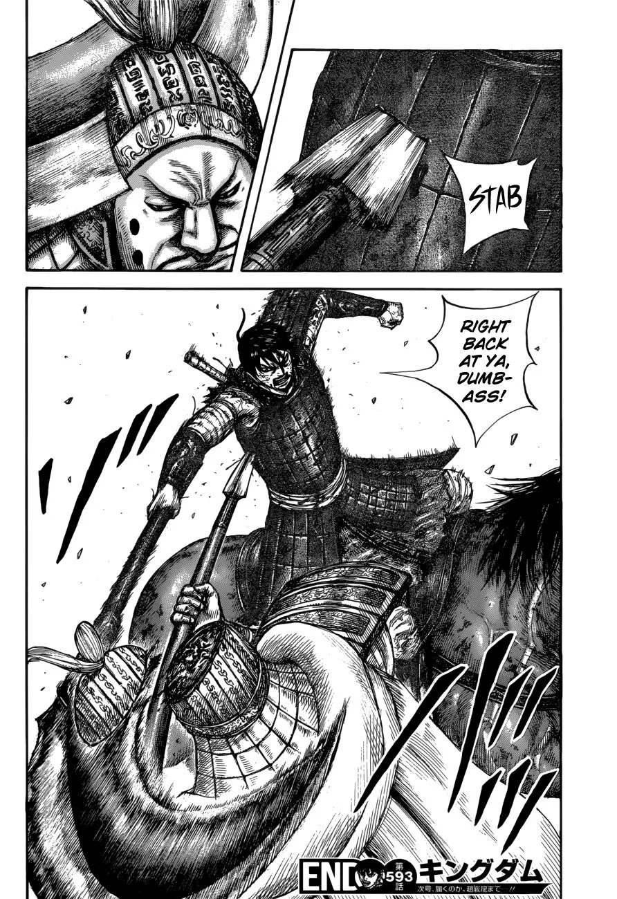 Kingdom - Chapter 593 - Page 19