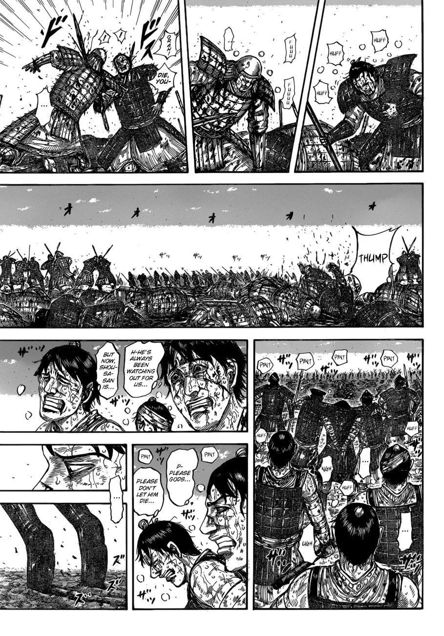 Kingdom - Chapter 593 - Page 2