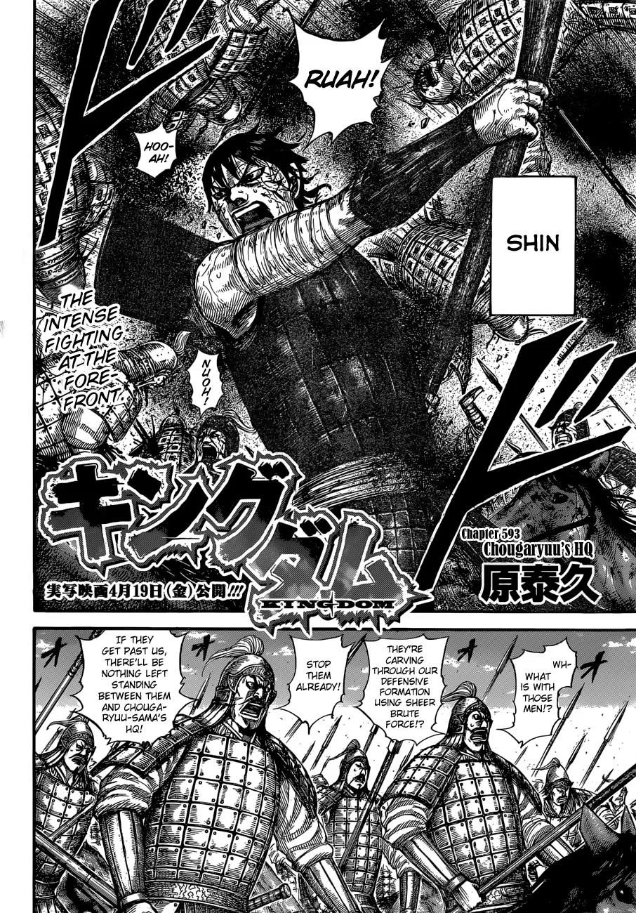 Kingdom - Chapter 593 - Page 5