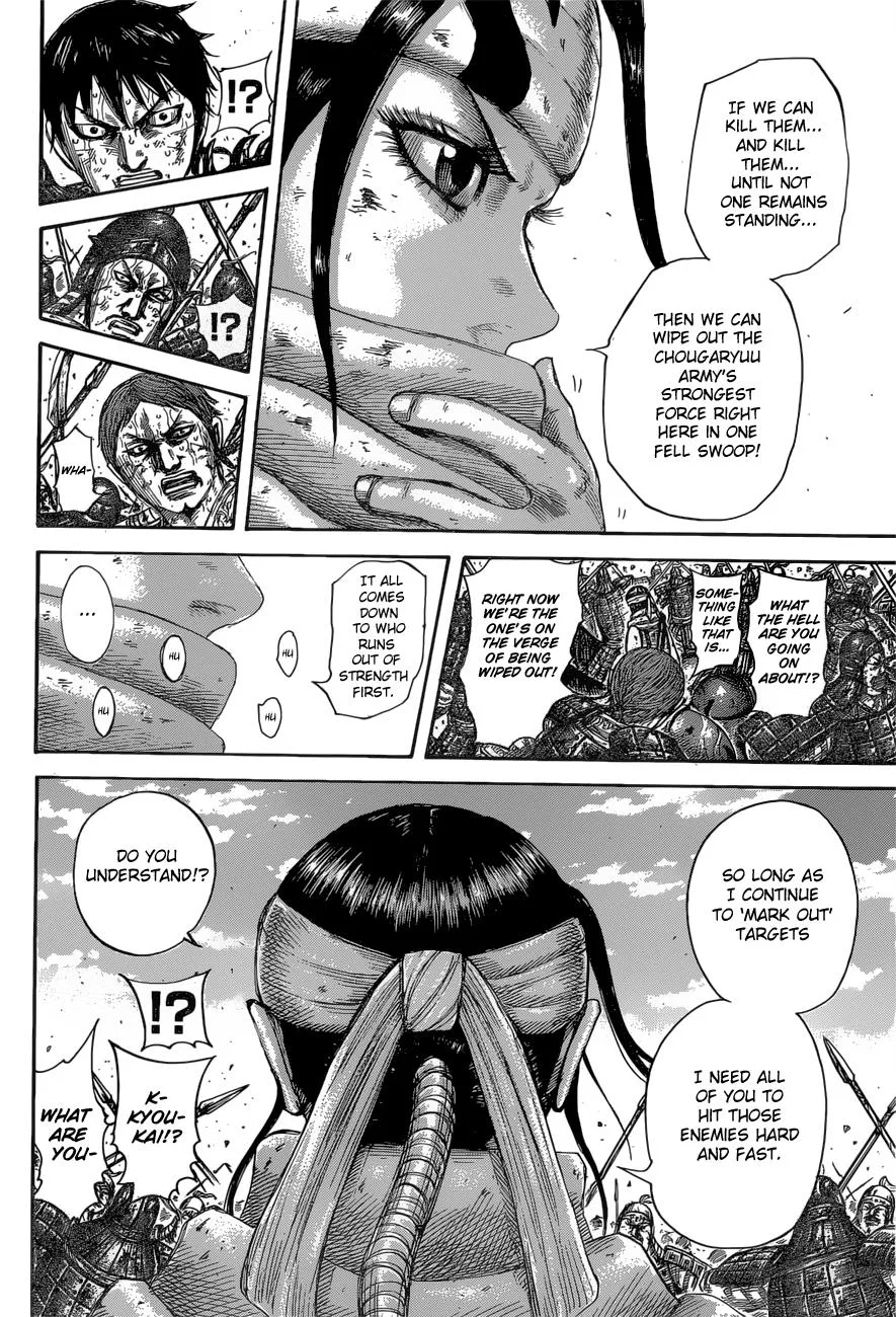 Kingdom - Chapter 594 - Page 11