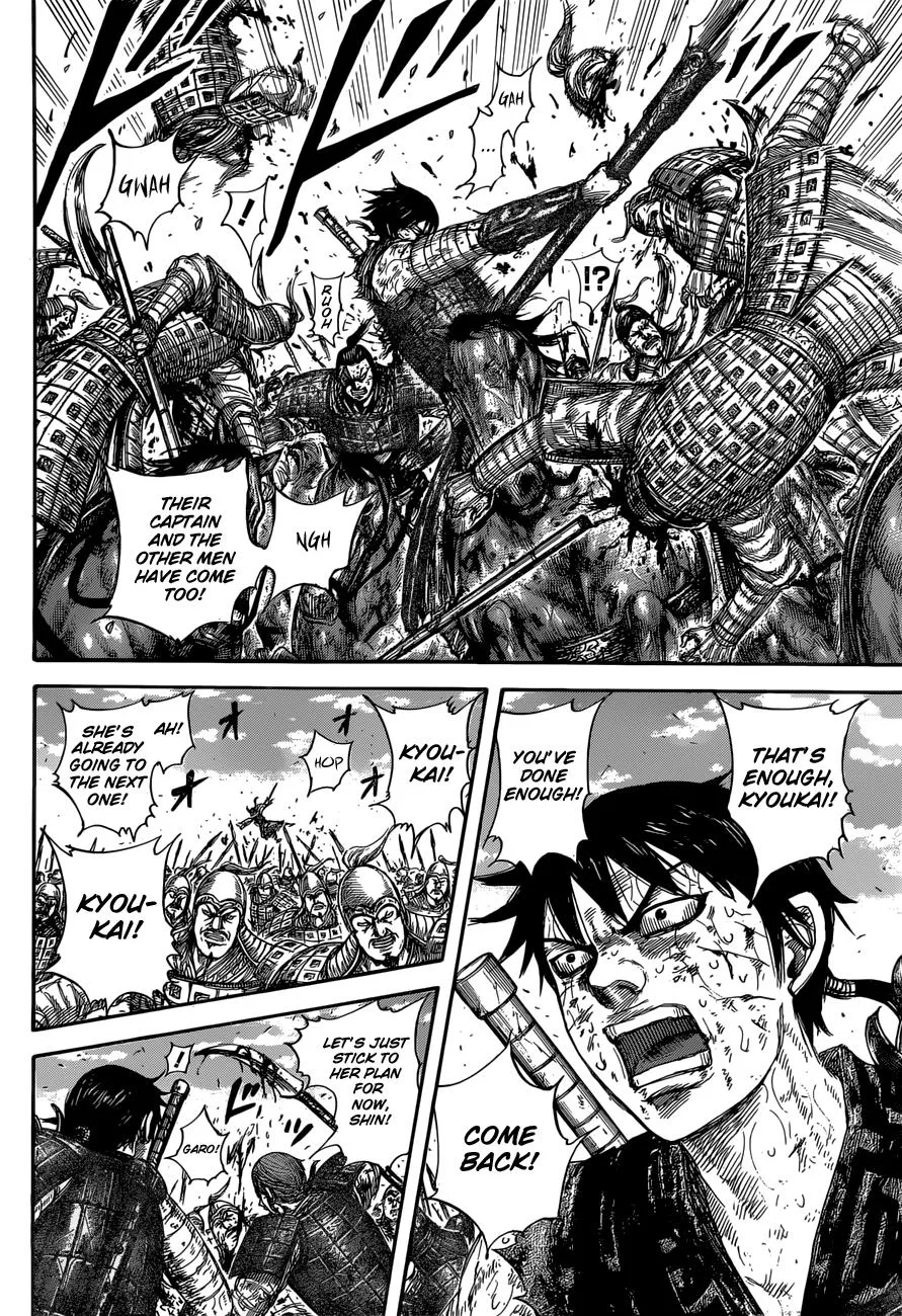 Kingdom - Chapter 594 - Page 17