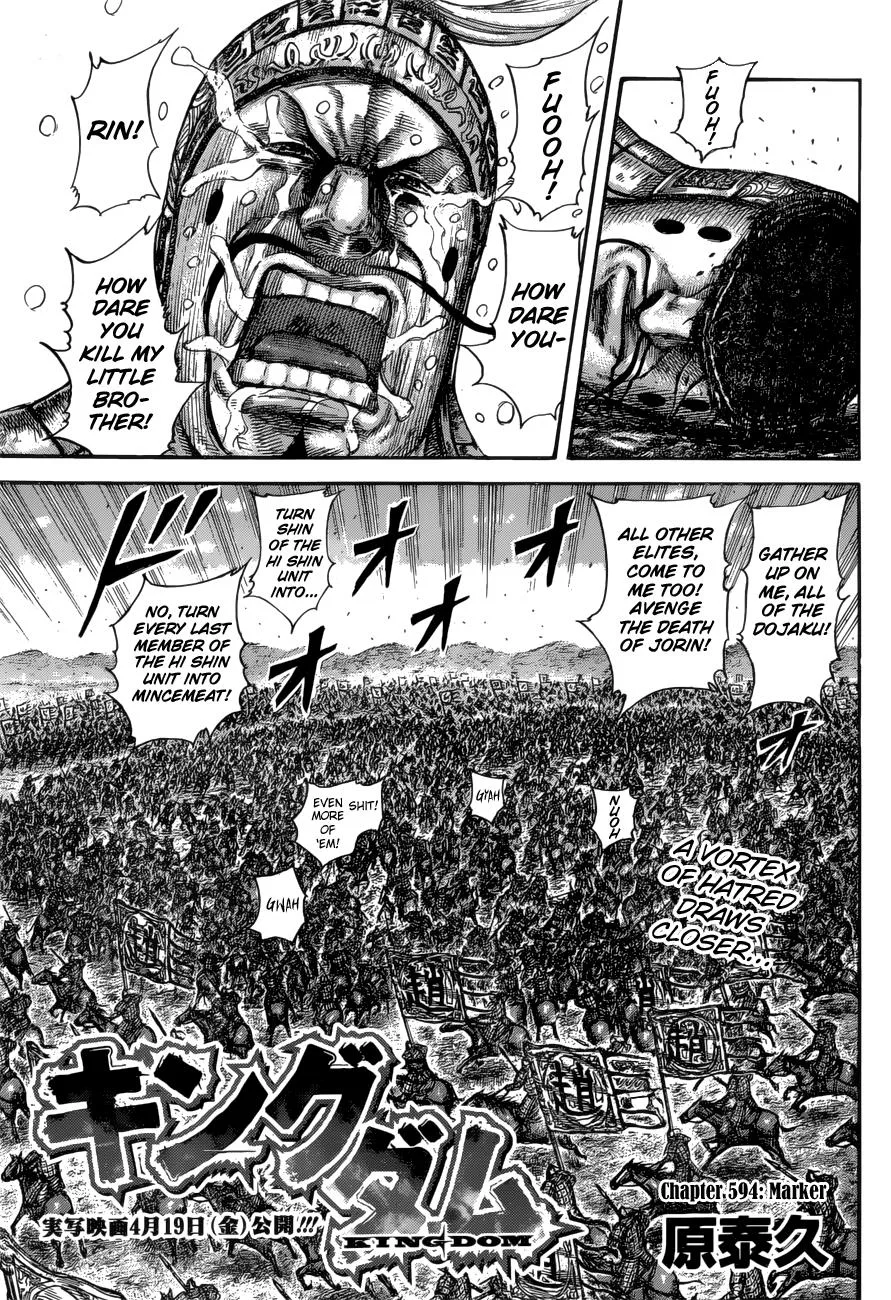 Kingdom - Chapter 594 - Page 2