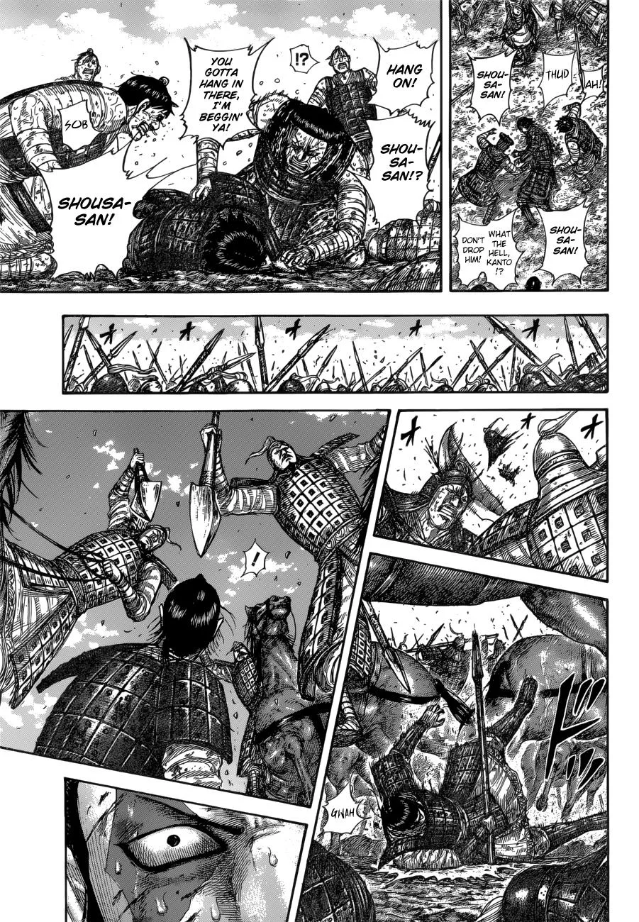 Kingdom - Chapter 594 - Page 6