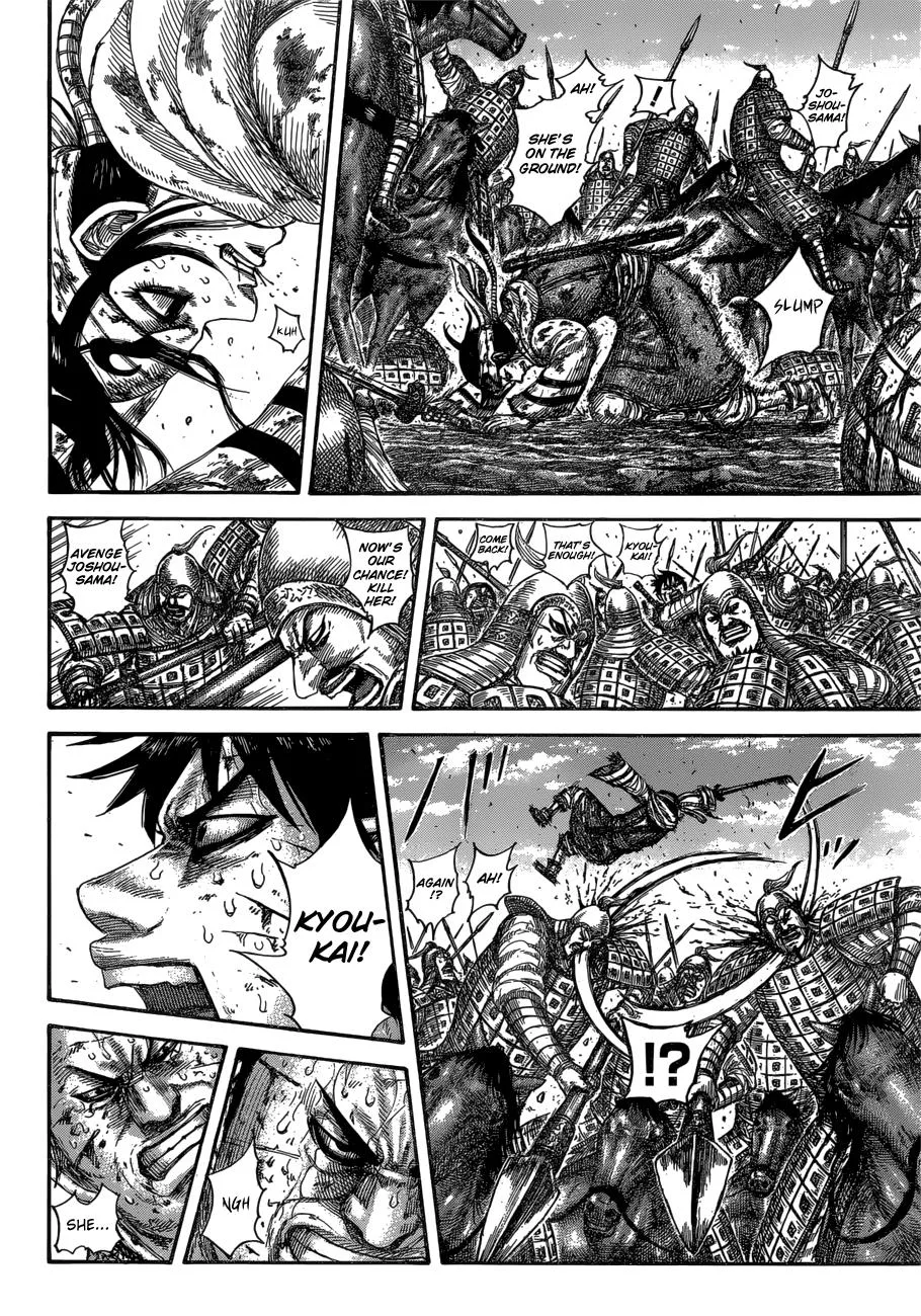 Kingdom - Chapter 595 - Page 5