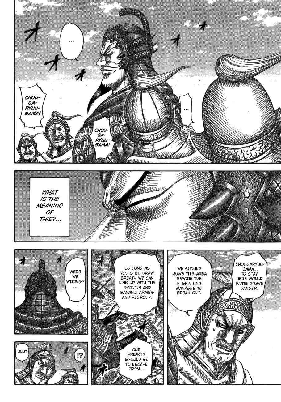 Kingdom - Chapter 595 - Page 7
