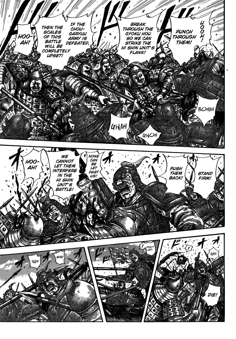 Kingdom - Chapter 596 - Page 14