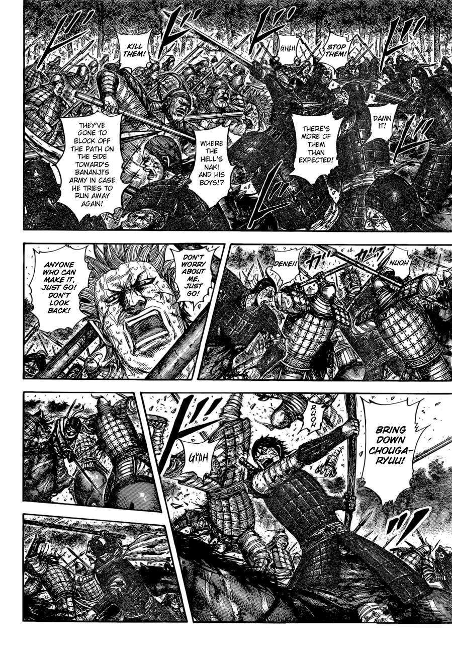Kingdom - Chapter 596 - Page 17
