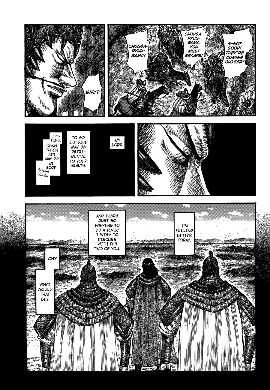 Kingdom - Chapter 596 - Page 18