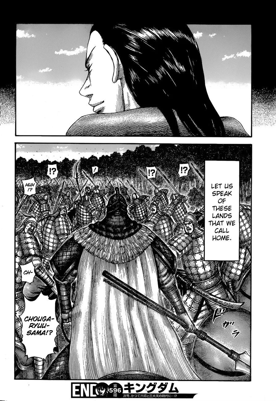 Kingdom - Chapter 596 - Page 19