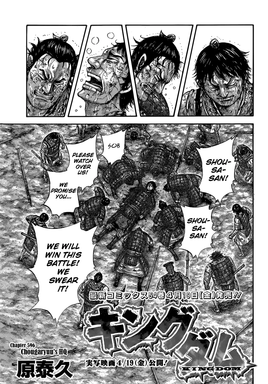 Kingdom - Chapter 596 - Page 2