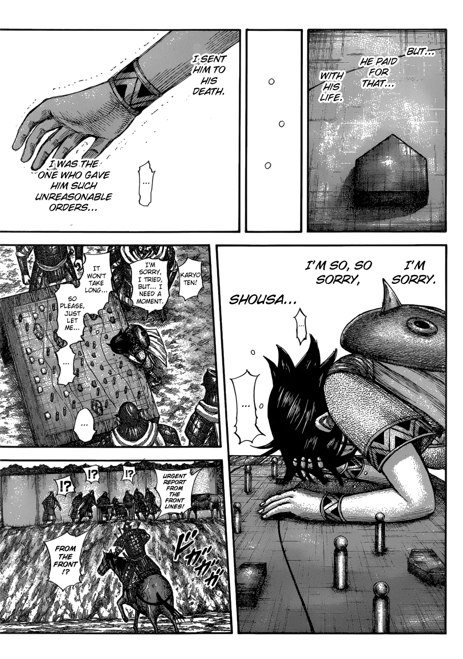 Kingdom - Chapter 596 - Page 6