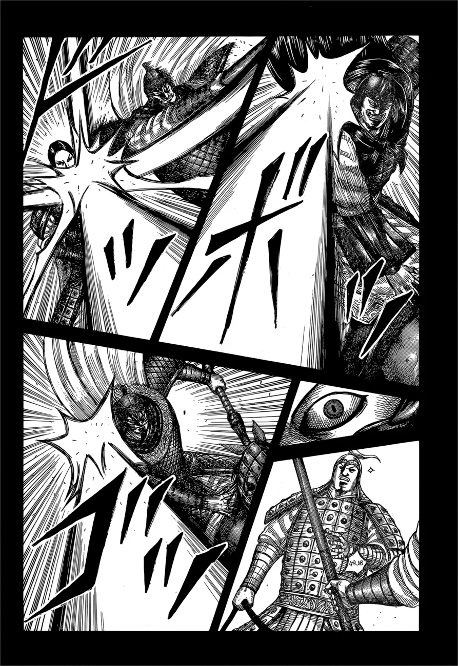 Kingdom - Chapter 597 - Page 7