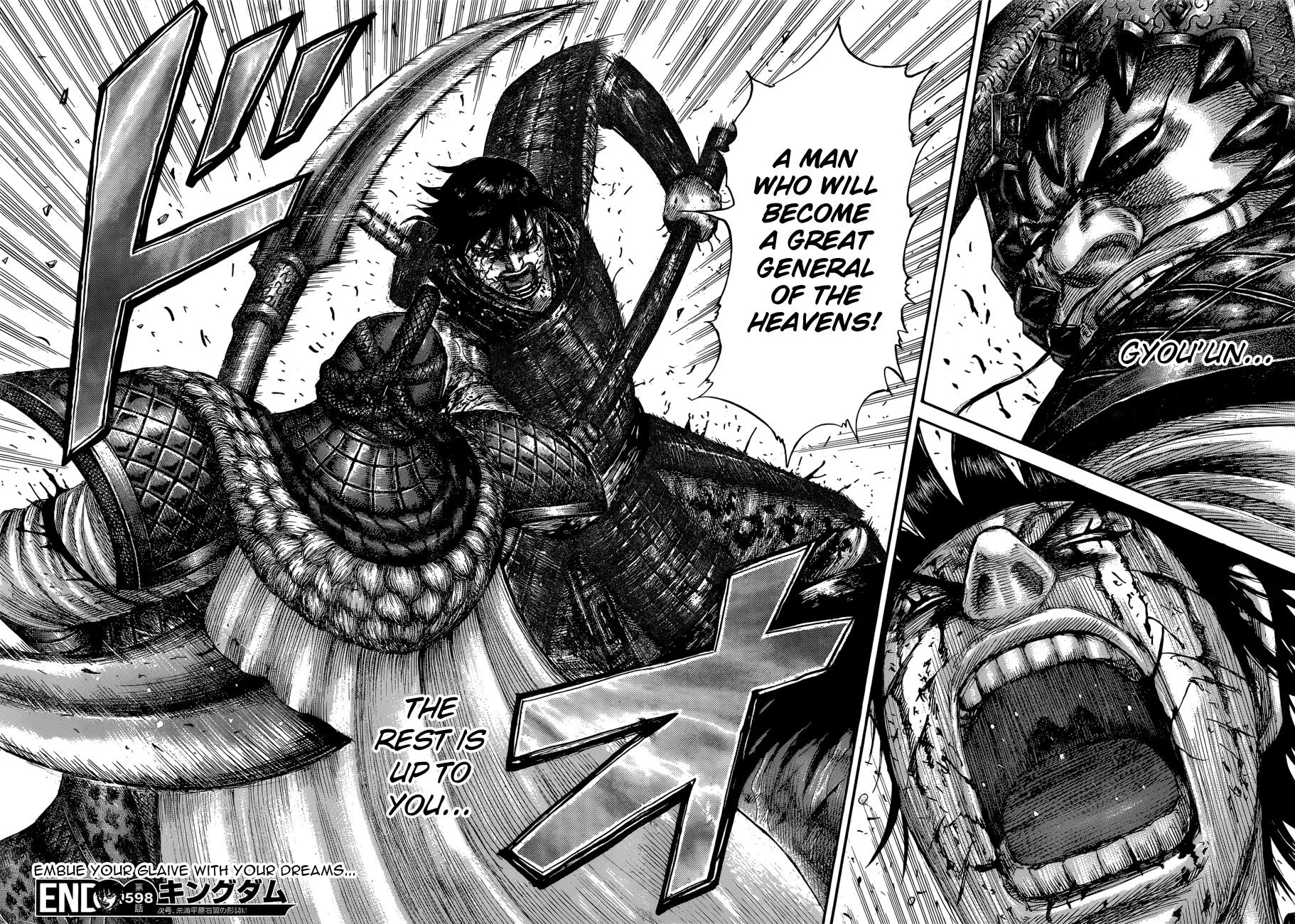 Kingdom - Chapter 598 - Page 21