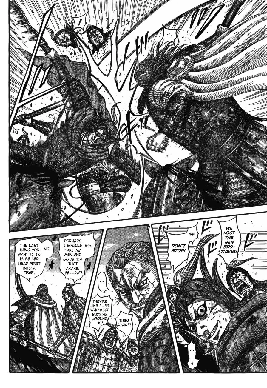 Kingdom - Chapter 598 - Page 5