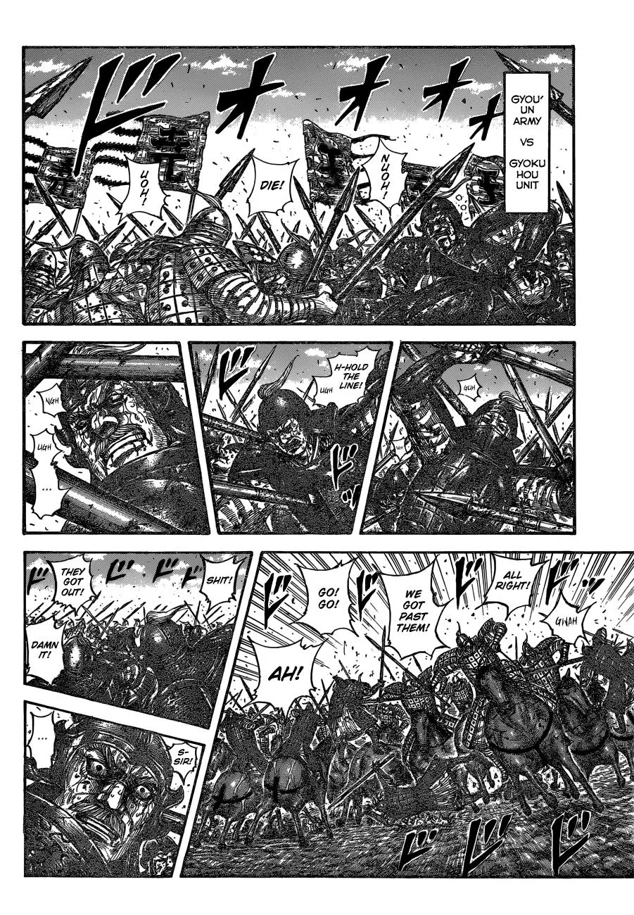 Kingdom - Chapter 598 - Page 7