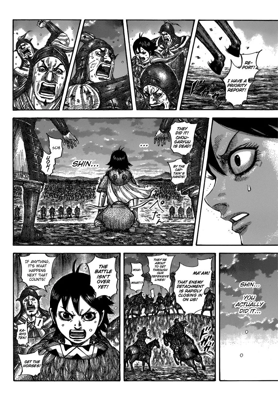 Kingdom - Chapter 599 - Page 6