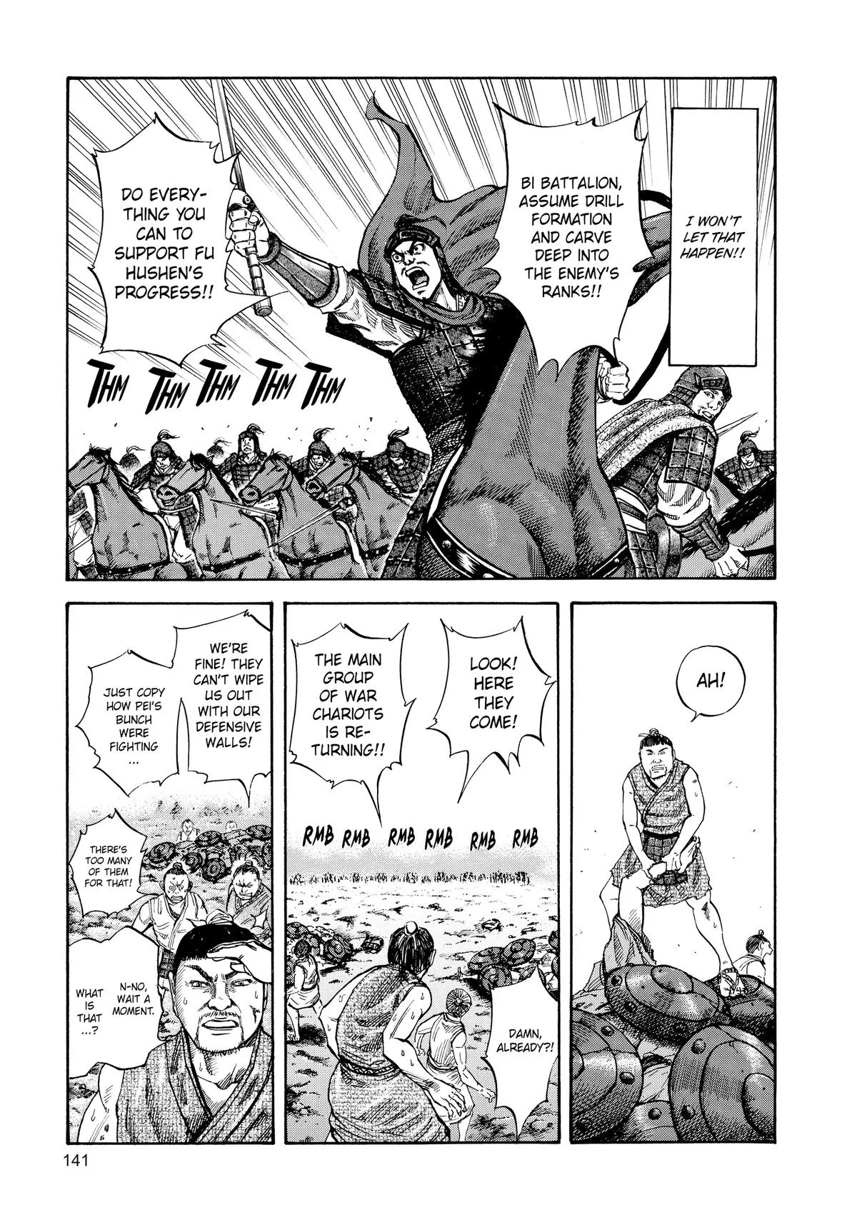 Kingdom - Chapter 60 - Page 10