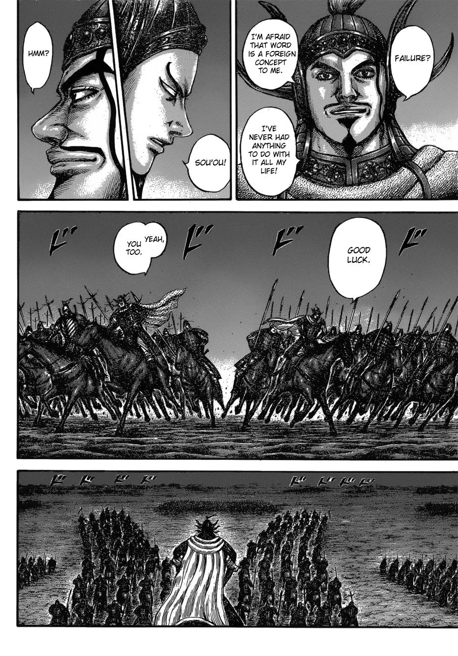 Kingdom - Chapter 601 - Page 13