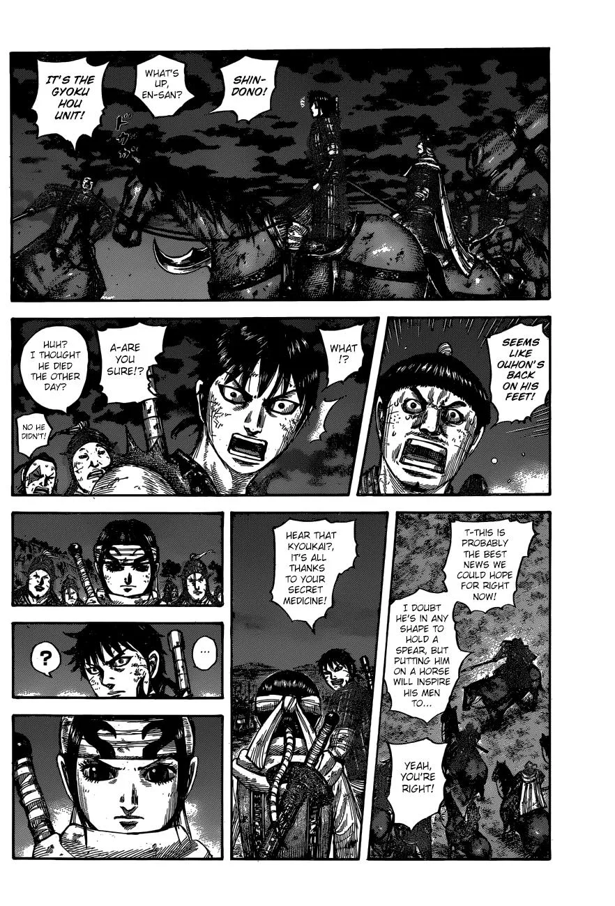 Kingdom - Chapter 601 - Page 17