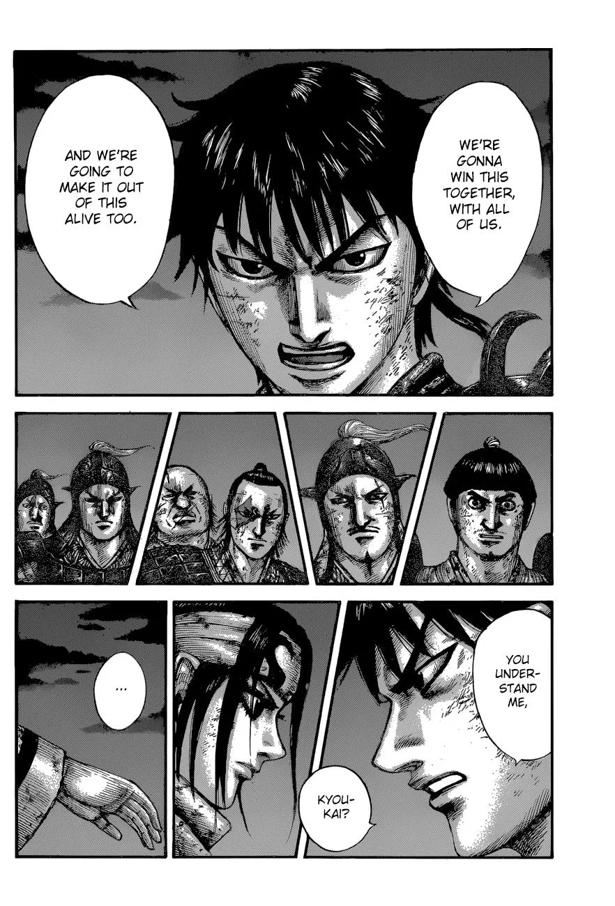 Kingdom - Chapter 601 - Page 19