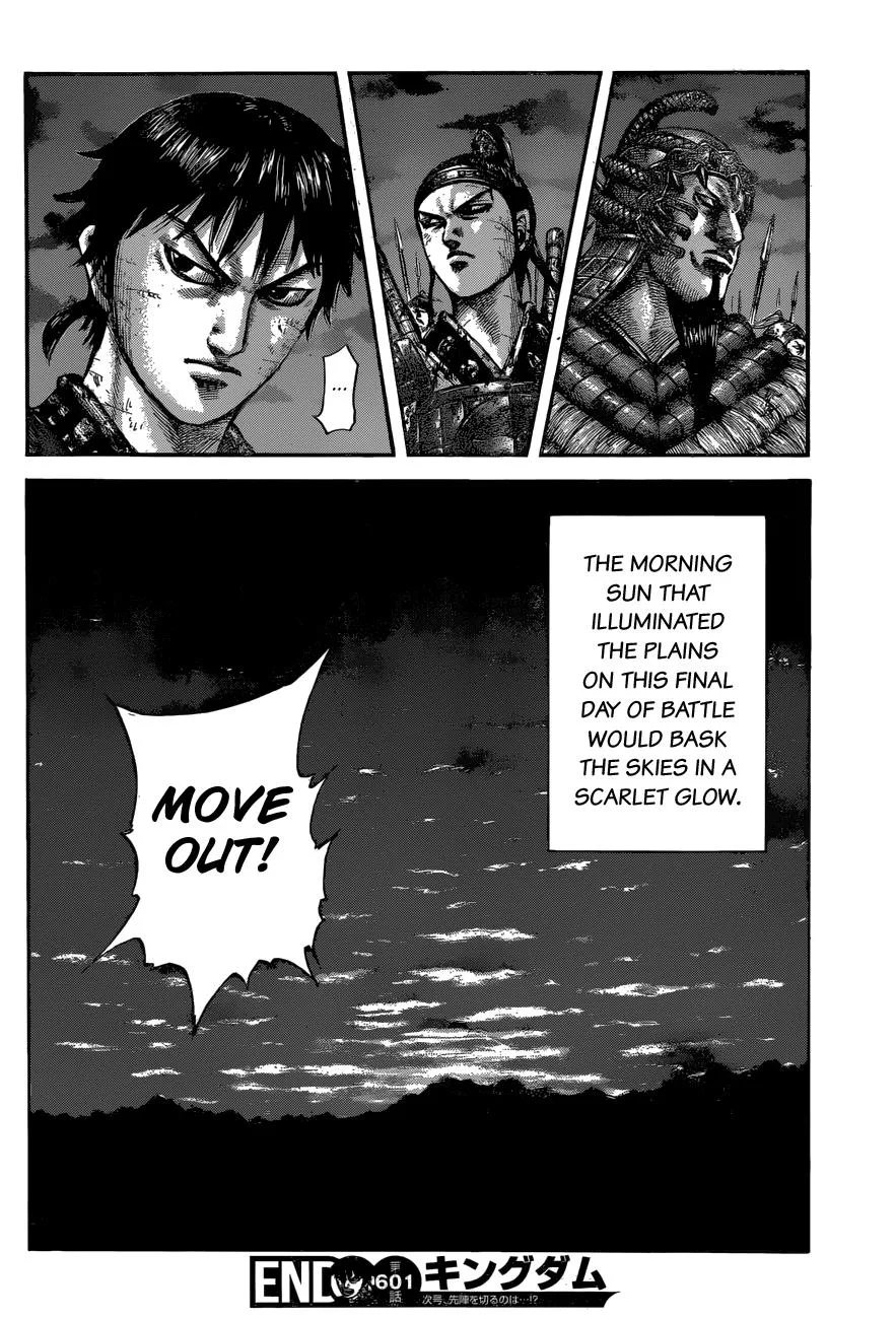 Kingdom - Chapter 601 - Page 21