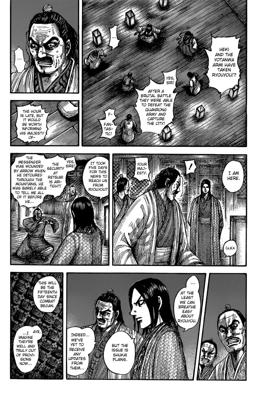 Kingdom - Chapter 601 - Page 3