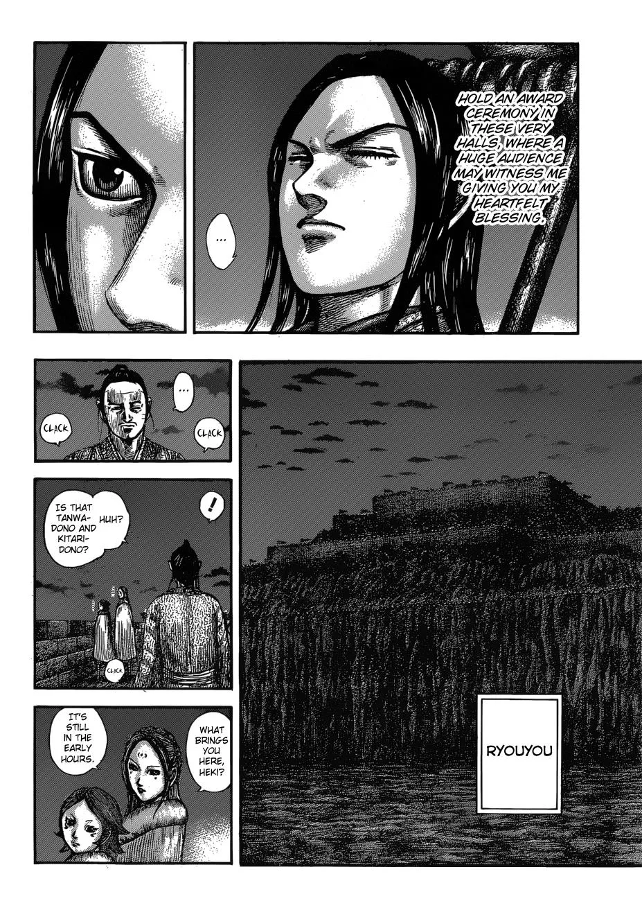 Kingdom - Chapter 601 - Page 5