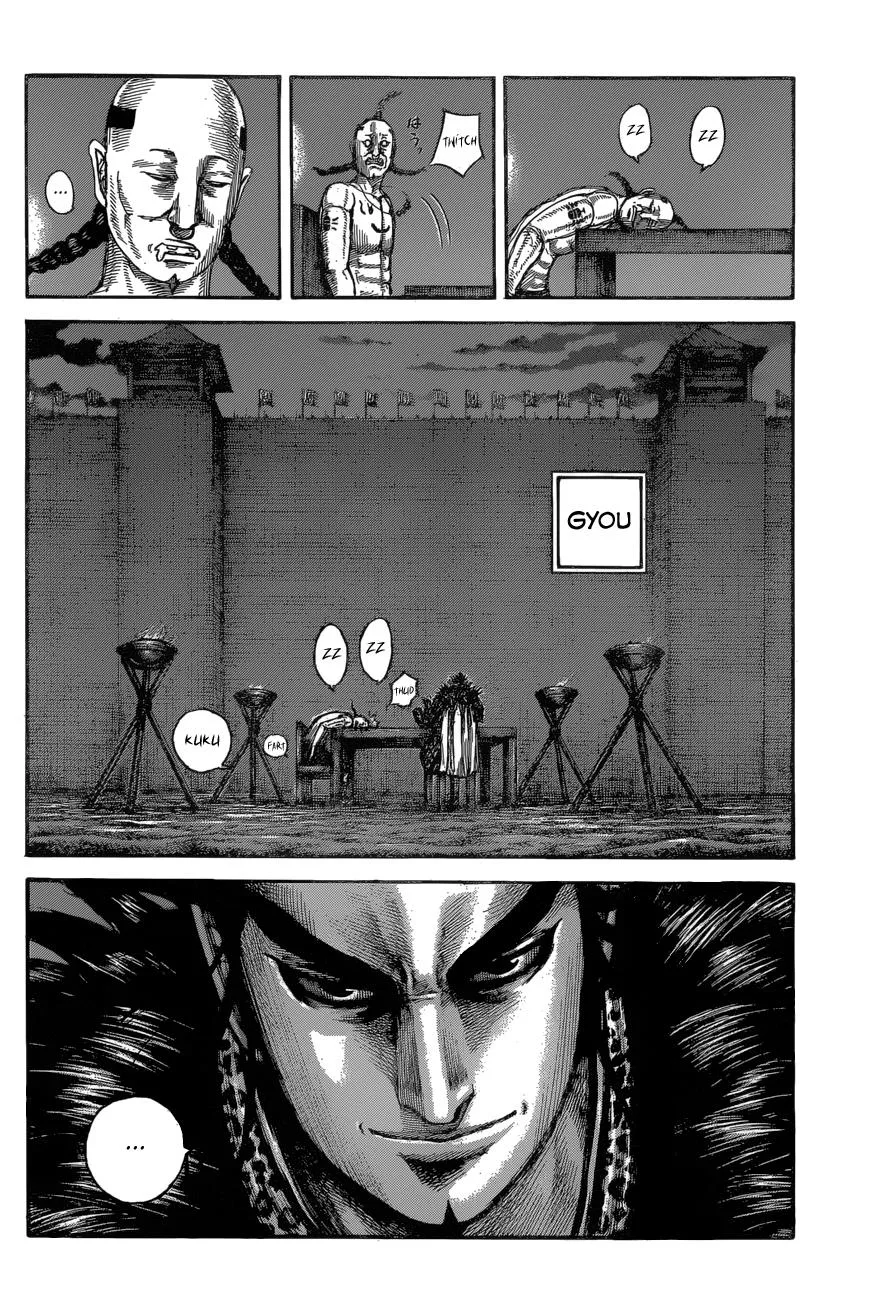 Kingdom - Chapter 601 - Page 7
