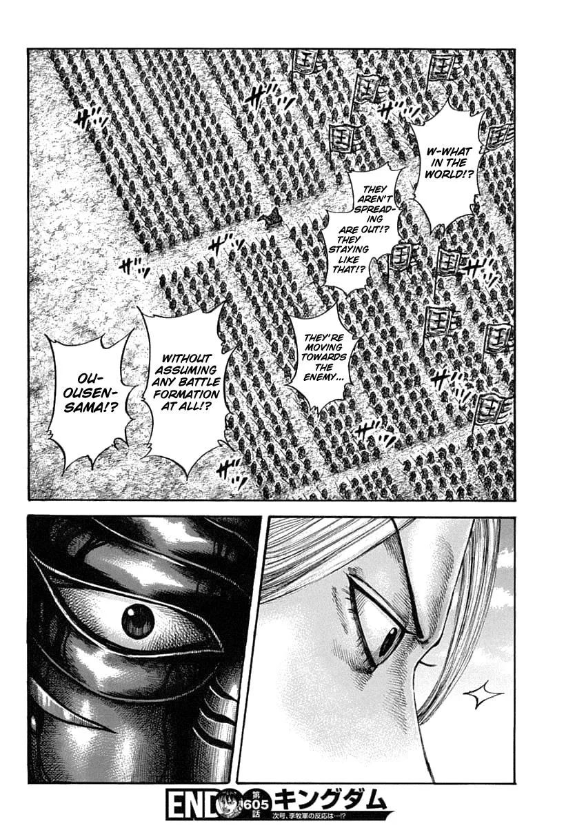 Kingdom - Chapter 605 - Page 17