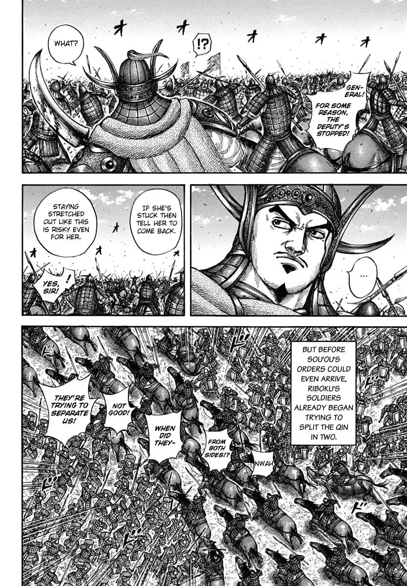 Kingdom - Chapter 605 - Page 8